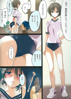 【今週のブルマエロ画像　その3】