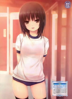 【今週のブルマエロ画像　その3】