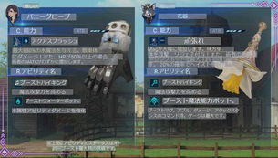 【画像】FF7のソシャゲ、ティファのエッチすぎる新衣装を実装する