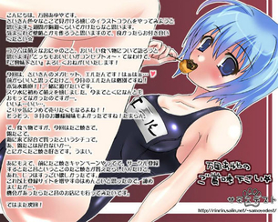 エロ画像】スクール水着エロ画像　スク水のあの何もない感が素晴らしい