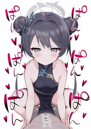 【画像】エッチな女の子に興奮する、主観で描かれた二次エロ画像まとめ