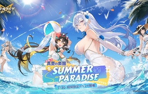 『エーテルゲイザー』女の子たちのえっちなムチムチおっぱいのエロい水着姿のエロ衣装！