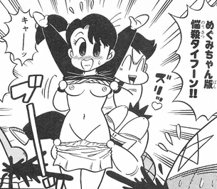 【画像】少年の性癖を歪ませたボンボンとかいうエロ本