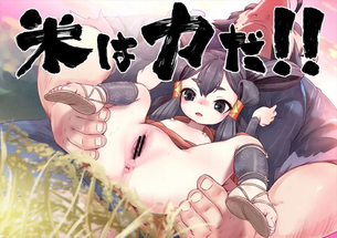 中出しのエロ画像なんです！