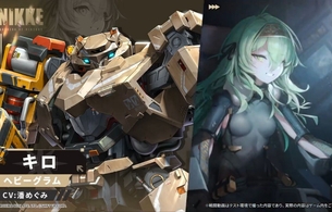 『勝利の女神：NIKKE』えっちな脚を見せびらかしてお尻も揺れてる女の子や普通にロボット