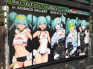 【画像】初音ミクって…もしかしてエロい？