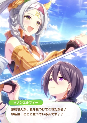 【画像】ウマ娘キャラの百合カップル画像