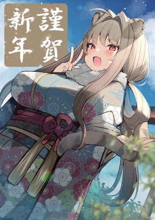 和服・浴衣の二次エロ画像で抜きたい！