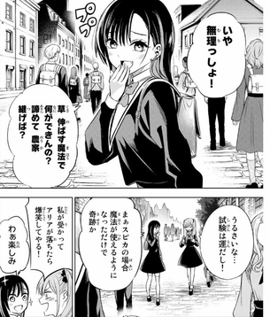 【画像】マガポケの人気漫画、可愛すぎるメスガキを登場させる