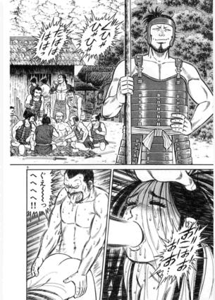 【画像】戦に駆り出された百姓さん、村の女をレイプしまくってしまう