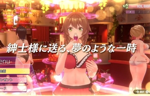 『バニーガーデン』ドスケベキャバクラでおっぱい揺れまくりパンツ見えまくりのエロPV！