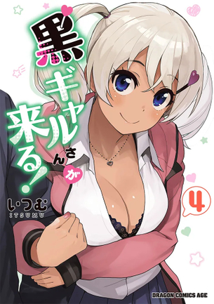 有名なエロ漫画家なら一般漫画を描いてもそこそこ売れるものなの？