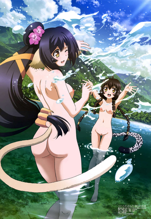 うたわれるものの剥ぎコラその2