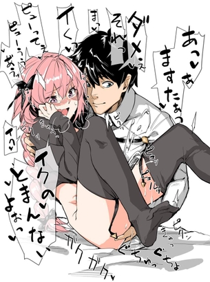 アストルフォのおっぱいを好き放題ヤリ放題な二次エロ画像【Fate Grand Order】