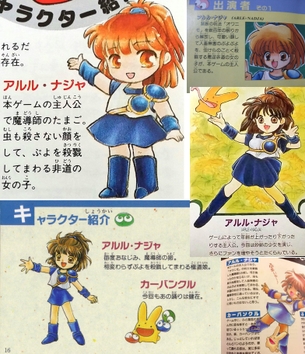 【画像】ぷよぷよのアルル、可愛い系なのに公式のエロ供給がやたら多い
