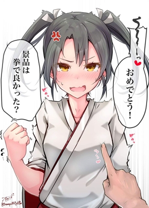 【二次】ツインテールに髪を結んだ女の子の画像まとめ その16【42枚】