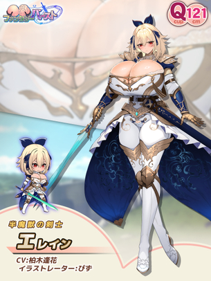 【画像】エロソシャゲのキャラ、さすがにお乳が天元突破ｗｗｗｗｗｗｗ