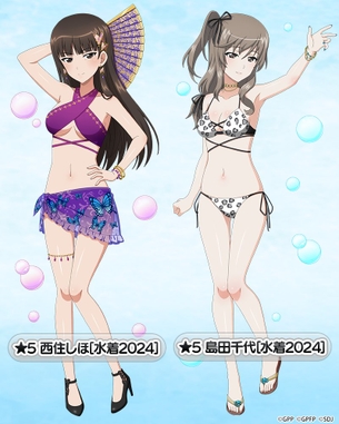【画像】ソシャゲ界隈、ここぞとばかりに揃ってエロ水着ガチャを開催してしまう