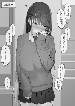 【画像】制服姿の女の子とエッチなことしてる、二次元イラストまとめ
