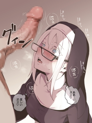 【二次】予想外のデカチンに驚く女が抜けるｗｗｗ Part3【エロ画像】