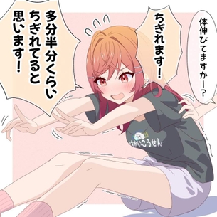 【画像あり】一条莉々華の衝撃画像が流出！？(ホロライブ)