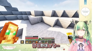 美少女V-tuber「野球ってすごい退屈だよね。1時間のうち2分しか盛り上がらない」