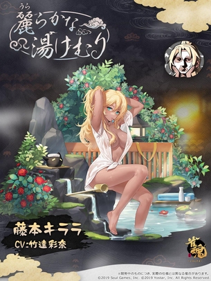 【画像】雀魂さん、エッチすぎる黒ギャルのスキンを追加する