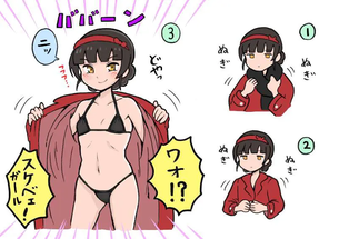 艦隊これくしょんの秘密のエロ画像を収集