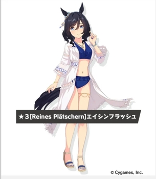【悲報】ウマ娘の新水着、そうだけどそうじゃないんだよと話題に