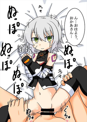 ジャック・ザ・リッパーのオナニー姿を想像するだけでめっちゃ抜けるエロ画像【Fate Grand Order】