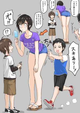 【画像】女の子がカンチョーくらったときの顔ってシコれるよね
