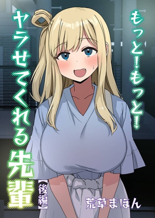 【画像】抜きまくったエロ同人誌を教えて