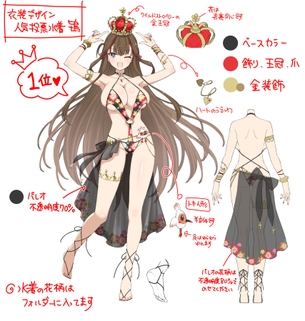 【悲報】閃乱カグラのソシャゲ、エロすぎて淫乱カグラになるｗｗｗｗｗｗｗｗｗ