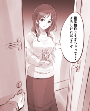 【画像】作りすぎたカレーをおすそ分けに来る隣の女の子ってエッチだね