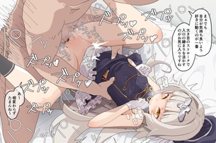 正常位の選り抜き画像♪