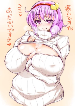 【東方Project】古明地さとりの萌え・可愛い二次エロ画像まとめ