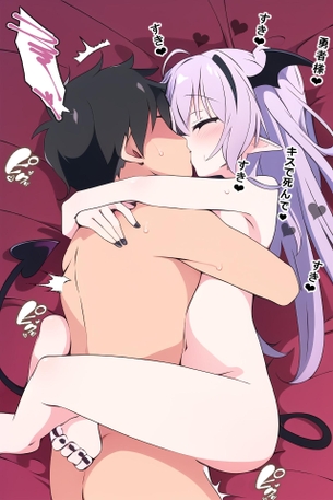 「死ぬっ♡ 死んじゃうッッ♡♡」犯ったり犯られたり♪ サキュバス＆女悪魔と命懸けえっち！