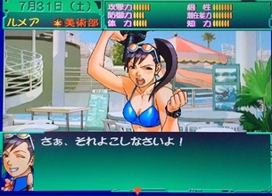 【画像】『私立ジャスティス学園』とかいう昔の格ゲー、ちょっぴりエッチでワイが炎上
