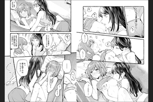 【画像】百合漫画でセ○クスシーンがあるとちょっと引くよな