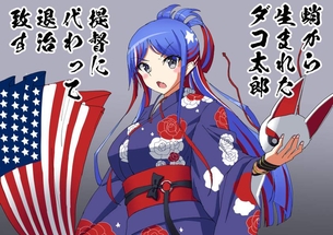 艦隊これくしょんのエロ画像みて幸せになろう！