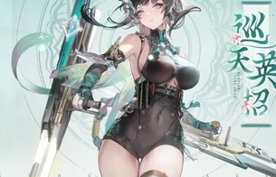 『エーテルゲイザー』エロいムチムチのお尻や横乳丸見えおっぱいのエロい女の子など