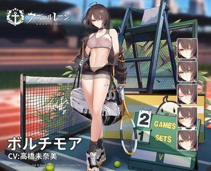 【画像】『アズレン』のボルチモアとかいうエロ衣装が多すぎてデフォ衣装をあまり知られてないキャラ