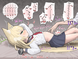 【ブルアカ】クルミのえちえちすぎる二次エロ画像まとめ
