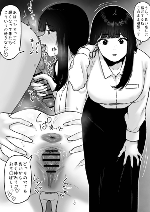 【二次エロ】今日のお気に入り画像！No.2024年08月26日【28枚】