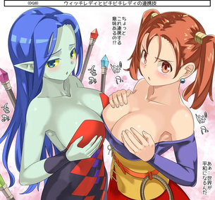 【画像】『ドラクエ8』ゼシカの服って、おっぱいの所を「コレ」したくなるよな