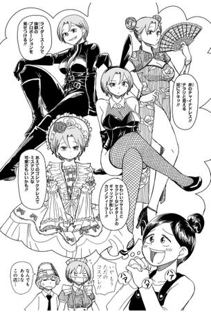 【朗報】ジャンプ新連載の巨乳ヒロイン、エロいコスプレをさせられる…