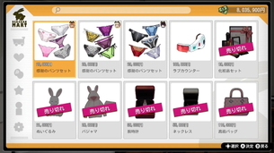 【朗報】Switch『バニーガーデン』、アップデートでパンツが追加される