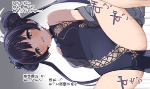 【艶やかフォーム】チャイナ服でセックスしてる二次エロ画像【50枚】part.8