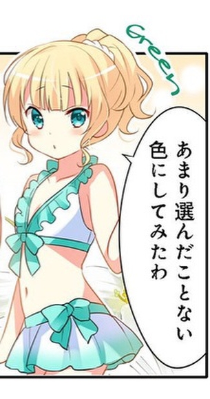 【悲報】『まんがタイムきらら』の貧乳キャラ、いくらなんでも無乳すぎる