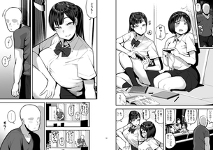 【画像】「妹の友達」という１番エッチな関係性のキャラ